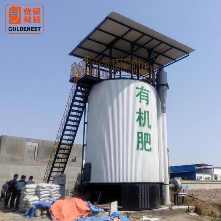 Premium Organic Fertilizer Device For Organic Waste Premium Organic Fertilizer Device For Organic Waste